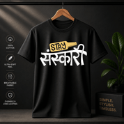 STAY SANSKARI T-SHIRT