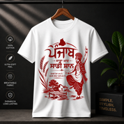 PROUD PUNJAB T-SHIRT